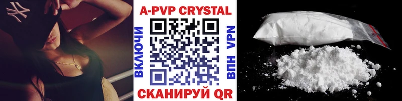 Alpha PVP мука  Шахты 