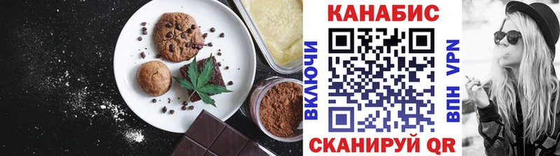Еда ТГК марихуана  маркетплейс какой сайт  Шахты 