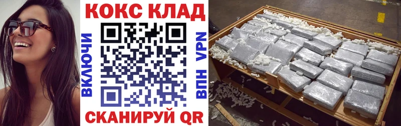 КОКАИН FishScale  Шахты 