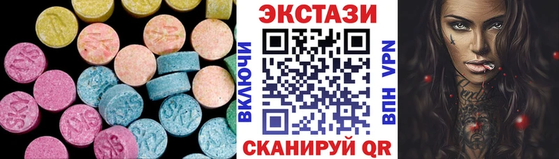 Экстази louis Vuitton  Шахты 
