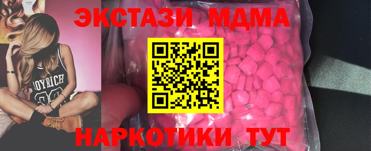 Шахты  Ecstasy бентли  ЭКСТАЗИ  Вход с VPN 