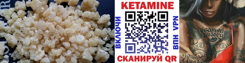 КЕТАМИН ketamine  закладки  omg   Шахты 