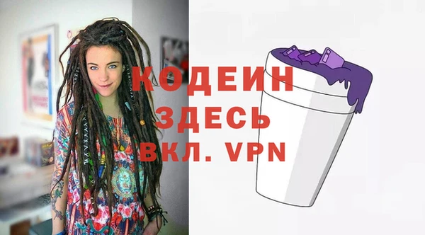 дистиллят марихуана Сосновый Бор