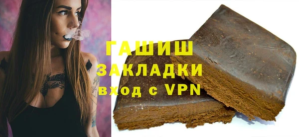 spice Снежногорск