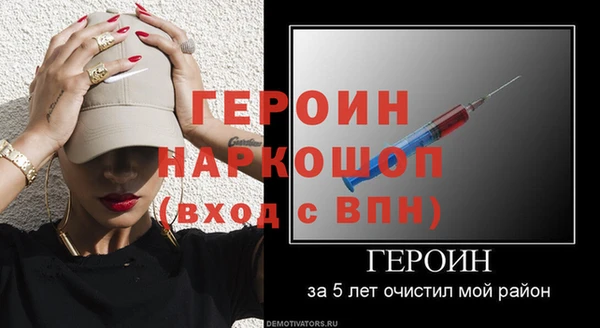метадон Слюдянка