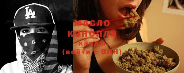 spice Снежногорск