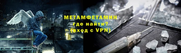 кокаин VHQ Снежинск