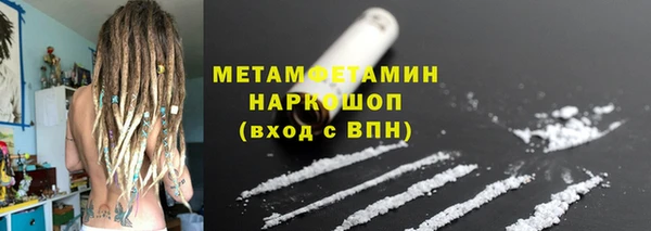 spice Снежногорск