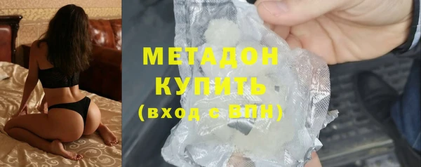 метадон Слюдянка