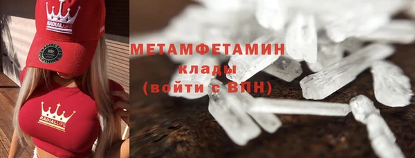 кокаин VHQ Снежинск