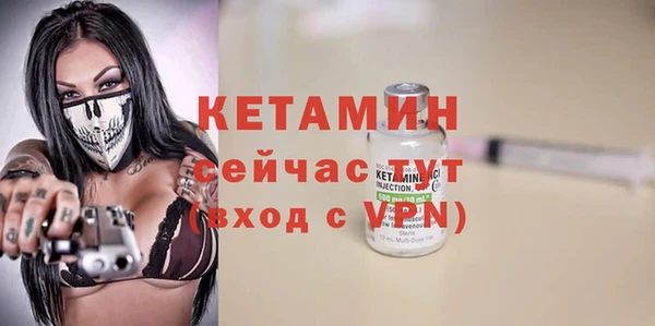 дистиллят марихуана Сосновый Бор