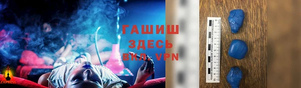 дистиллят марихуана Сосновый Бор