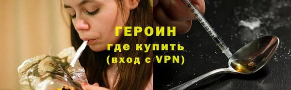 кокаин VHQ Снежинск