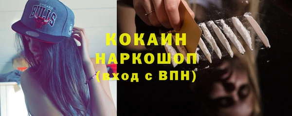 метадон Слюдянка