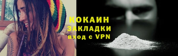 кокаин VHQ Снежинск
