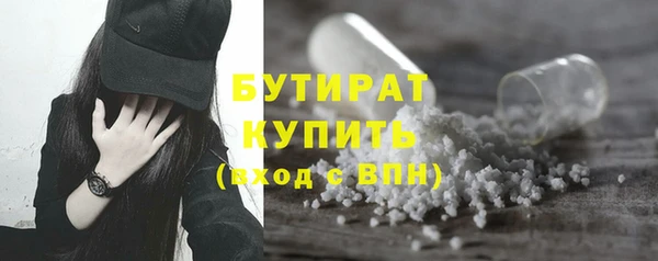 метадон Слюдянка