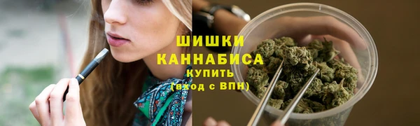 метадон Слюдянка