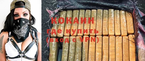 кокаин VHQ Снежинск