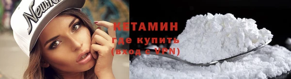 spice Снежногорск