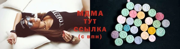 дистиллят марихуана Сосновый Бор