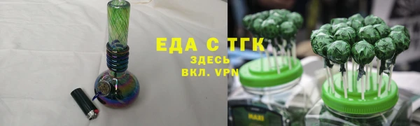 метадон Слюдянка