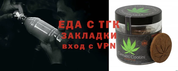 экстази Сосновка