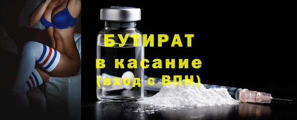 метадон Слюдянка