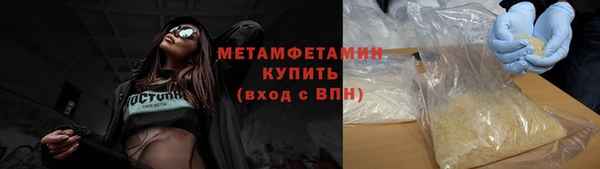 метадон Слюдянка
