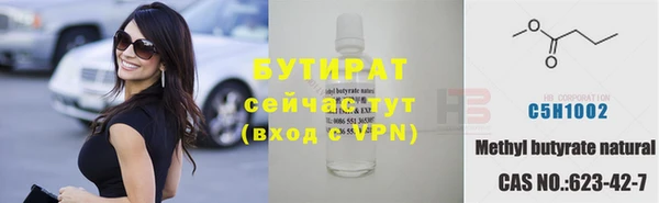 метадон Слюдянка