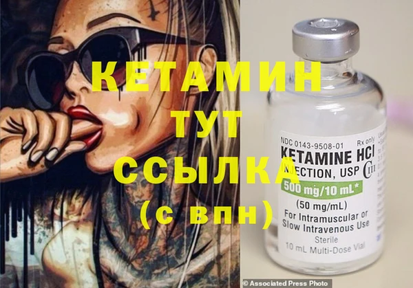 кокаин VHQ Снежинск