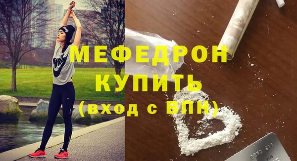 spice Снежногорск