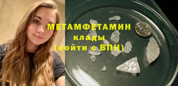 spice Снежногорск