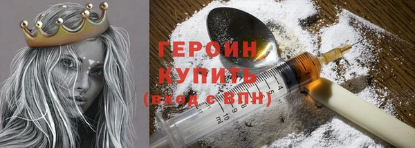 spice Снежногорск