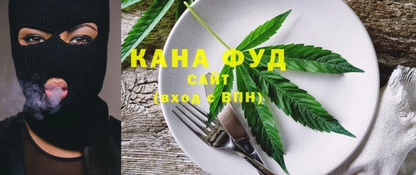 метадон Слюдянка