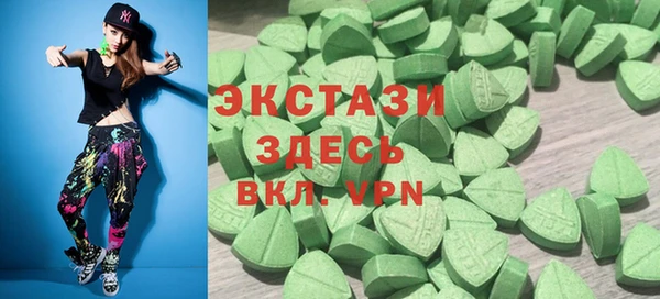кокаин VHQ Снежинск