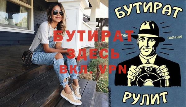 метадон Слюдянка