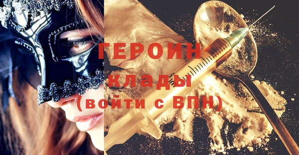 экстази Сосновка