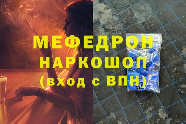spice Снежногорск
