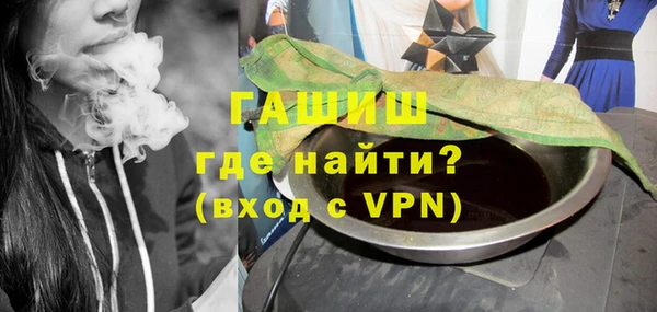 кокаин VHQ Снежинск