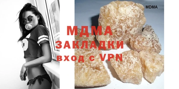 экстази Сосновка