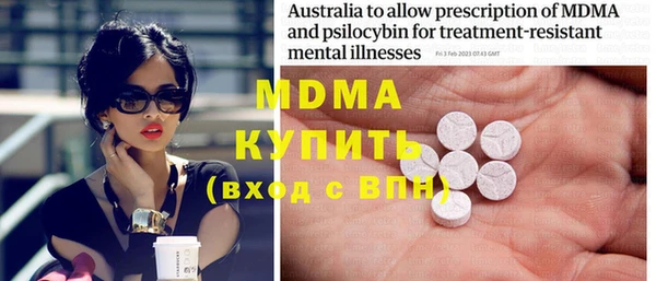 экстази Сосновка