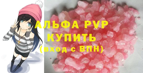 кокаин VHQ Снежинск