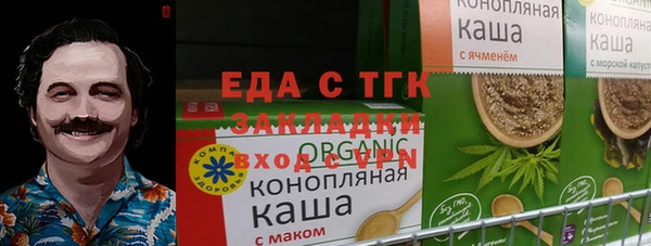 spice Снежногорск