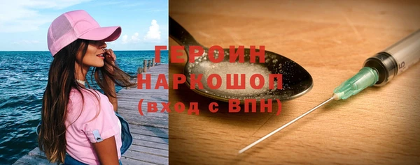 метадон Слюдянка