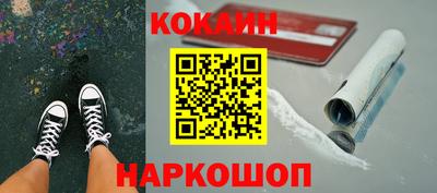 мефедрон мука Апрелевка