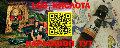 сатива Абинск