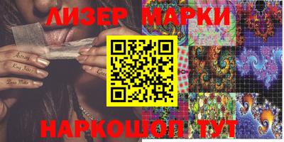 мефедрон мука Апрелевка