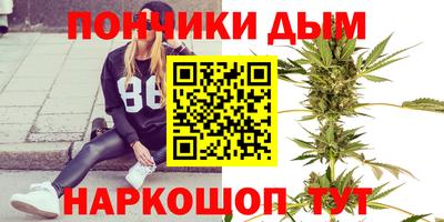 мефедрон мука Апрелевка