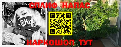 мефедрон мука Апрелевка