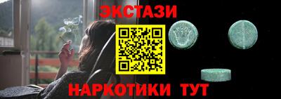 мефедрон мука Апрелевка